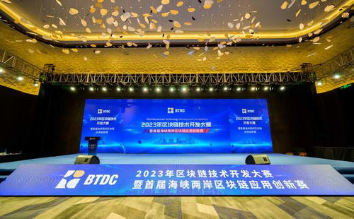 易保全斬獲2023年區(qū)塊鏈技術(shù)開(kāi)發(fā)大賽一等獎(jiǎng) 技術(shù)創(chuàng)新引領(lǐng)未來(lái)發(fā)展